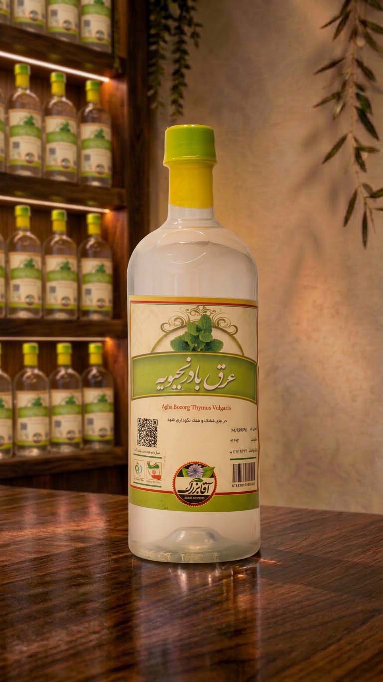 عرق بادرنجبویه