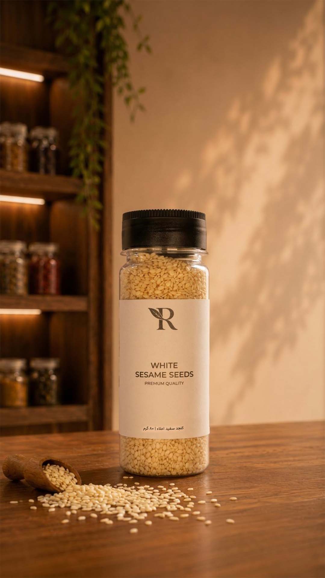 کنجد سفید