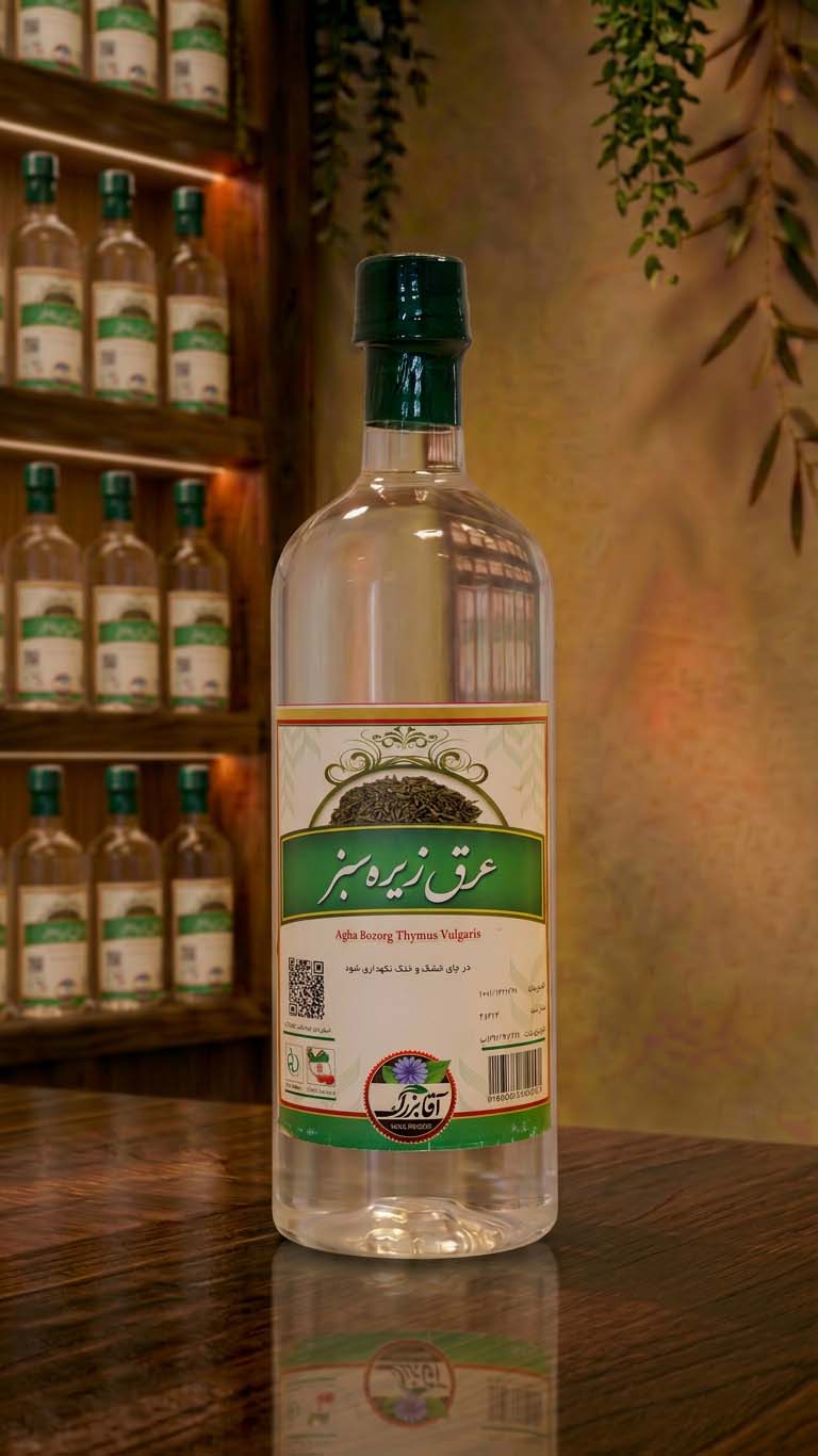 عرق زیره سبز