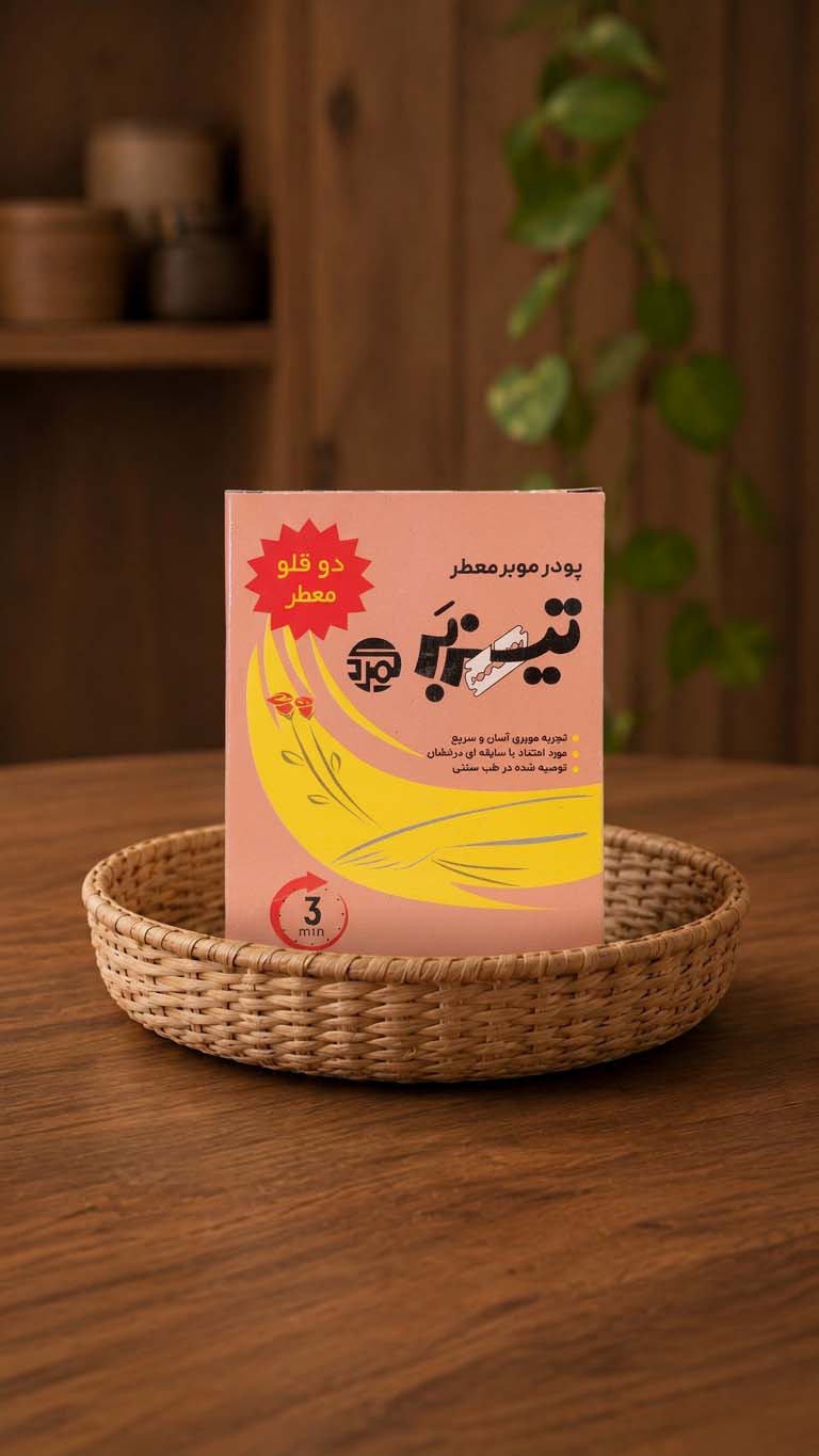 تیز بر